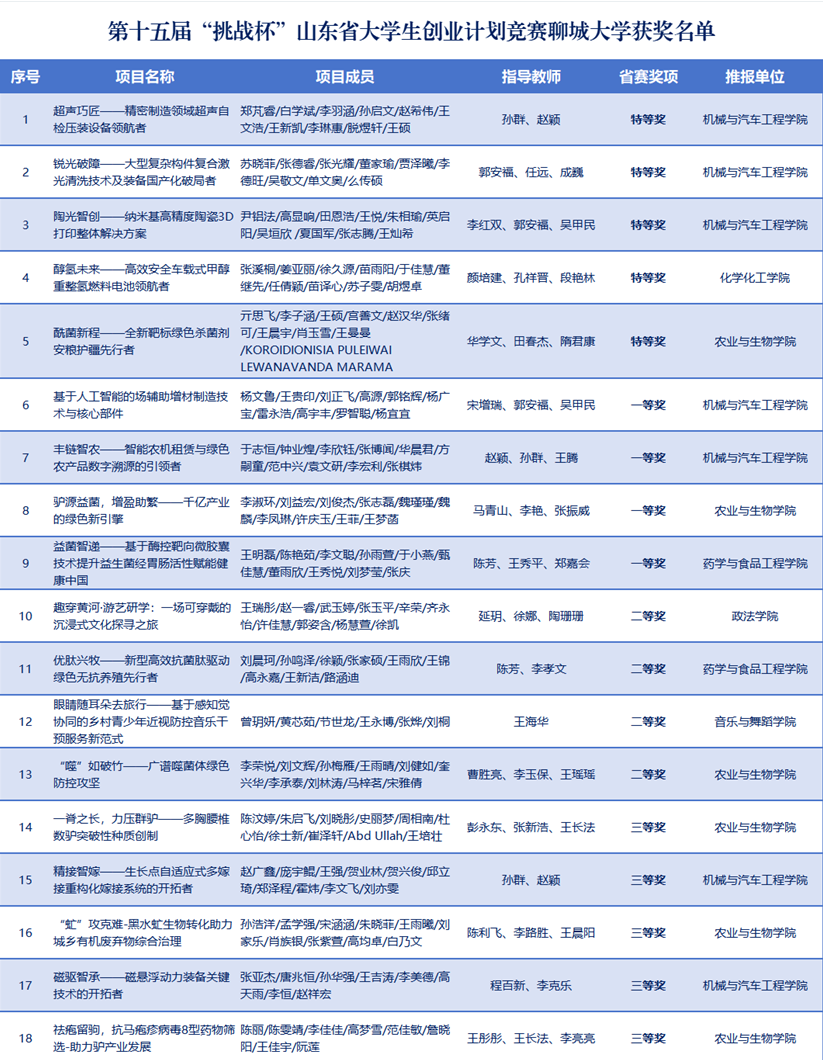 屏幕截图 2026-06-09 204144.png