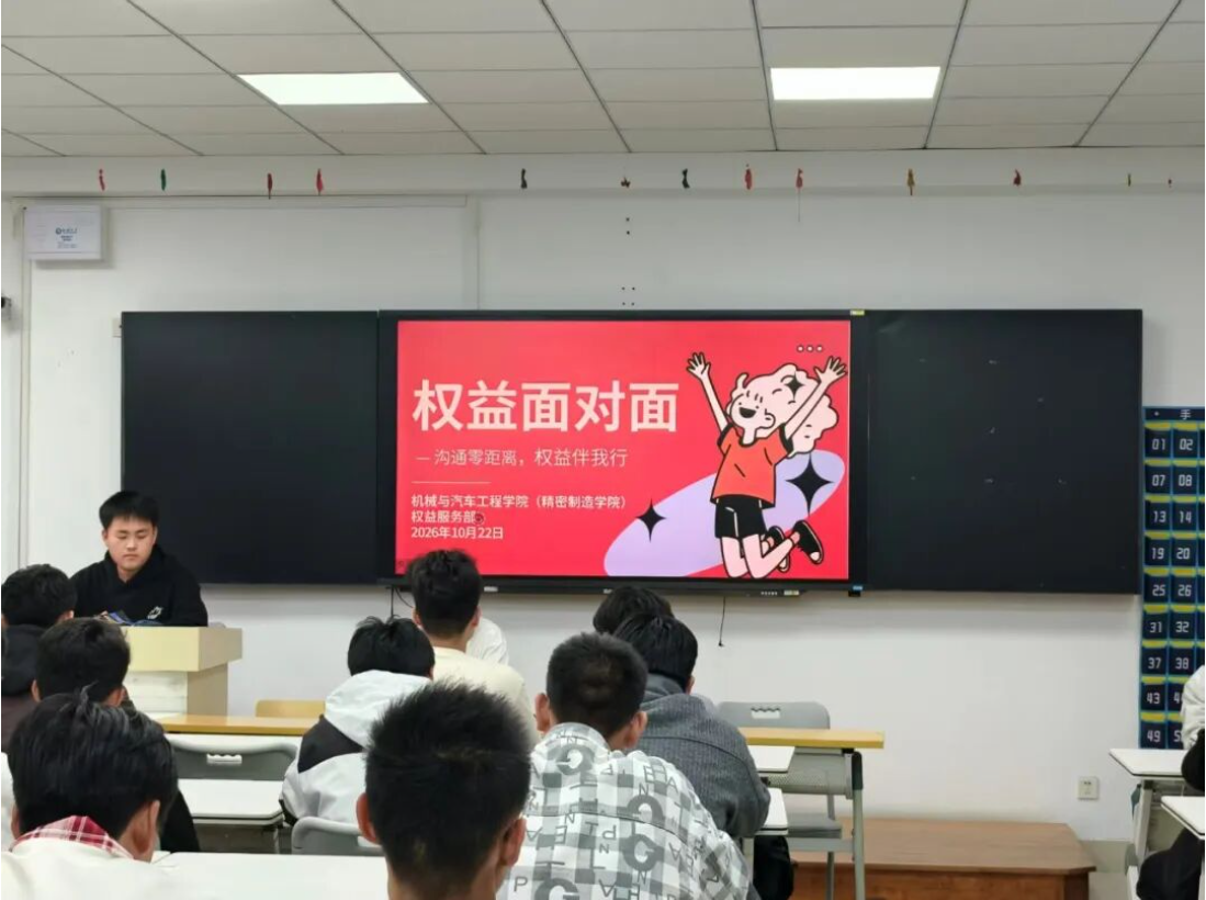 屏幕截图 2026-10-26 222613.png